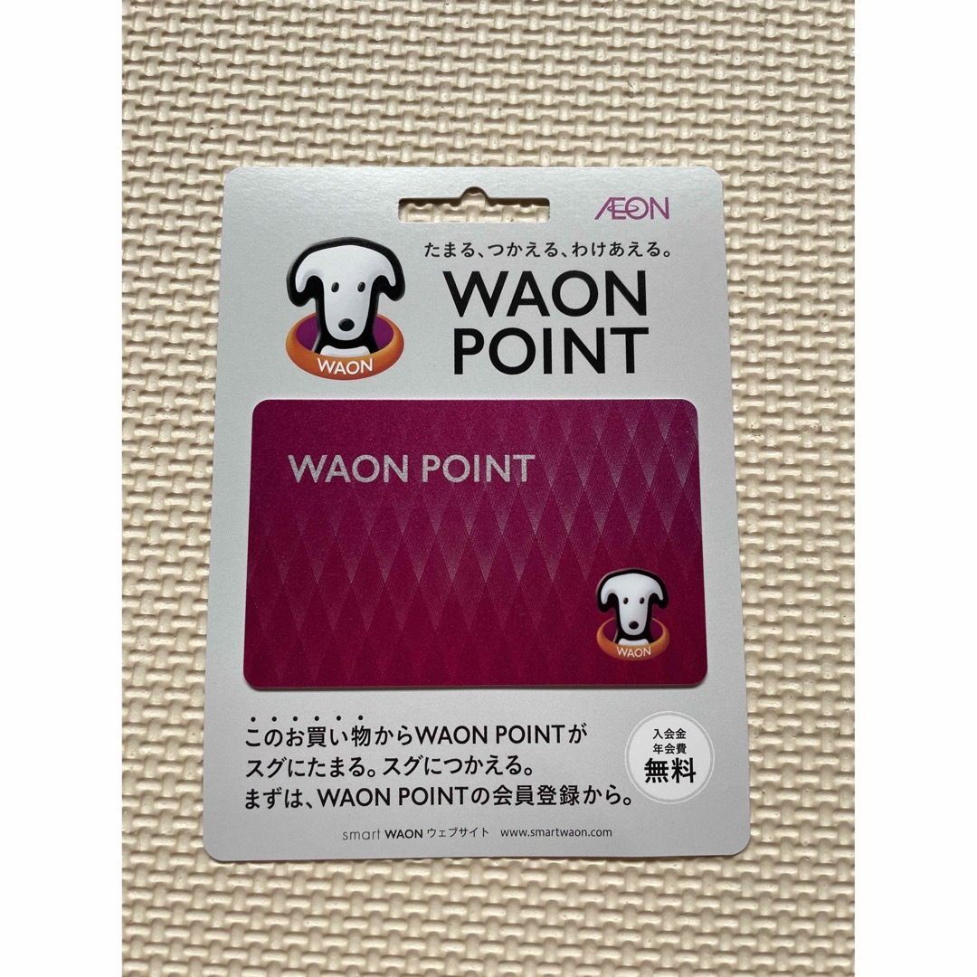 新品　未使用　WAON(ワオン)カード　30枚ワオンポイントカード