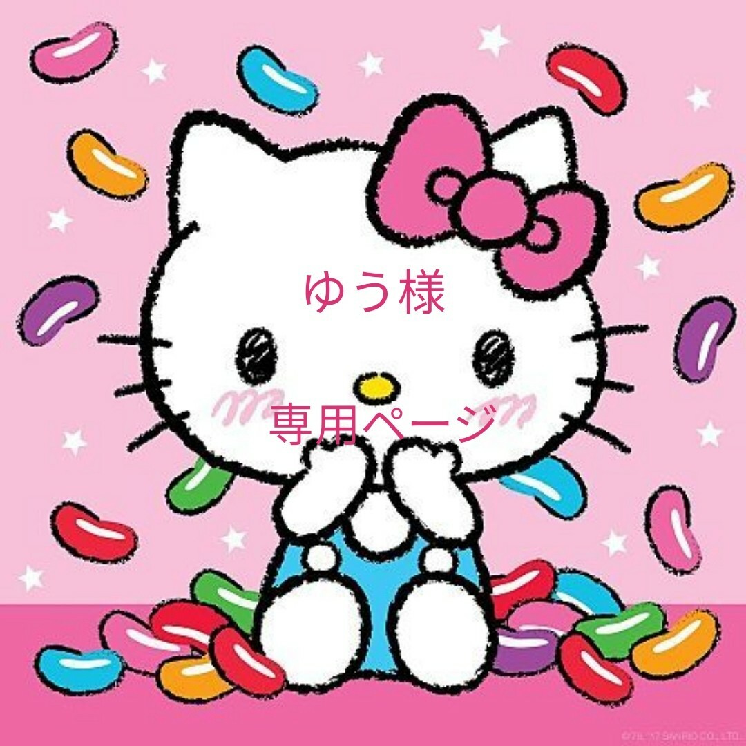 集英社 - ゆう様専用ページ 漫画 呪術廻戦の通販 by ゆきんこ's shop