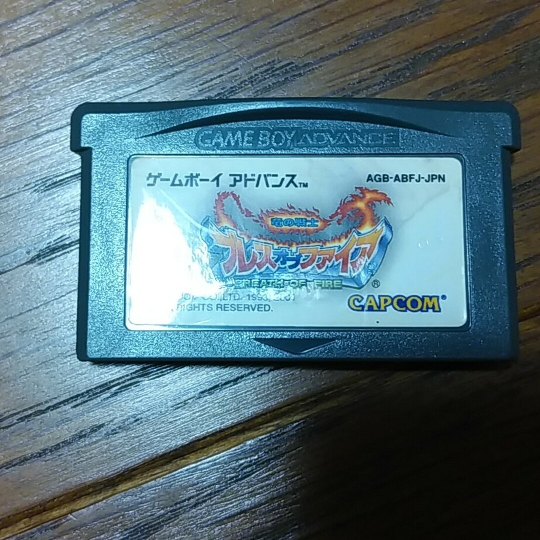 CAPCOM(カプコン)のブレスオブファイア　竜の戦士　GBA エンタメ/ホビーのゲームソフト/ゲーム機本体(携帯用ゲームソフト)の商品写真