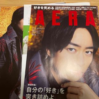 アラシ(嵐)のAERA (アエラ) 2023年 4/10号 雑誌(語学/参考書)