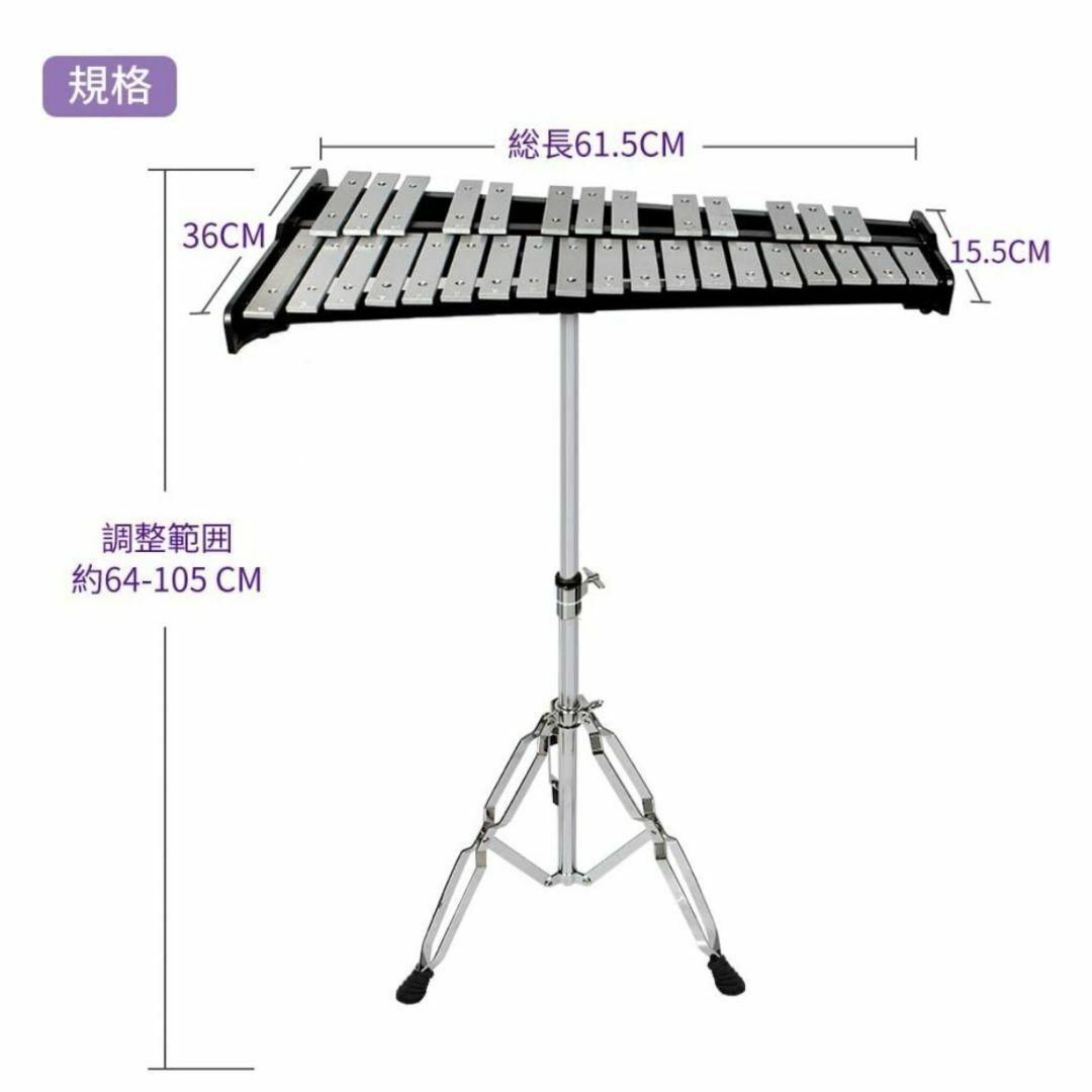 32音 鉄琴 卓上鉄琴 スタンド付き マレット4本 収納ケース付き高さ調節可能⑨鉄琴