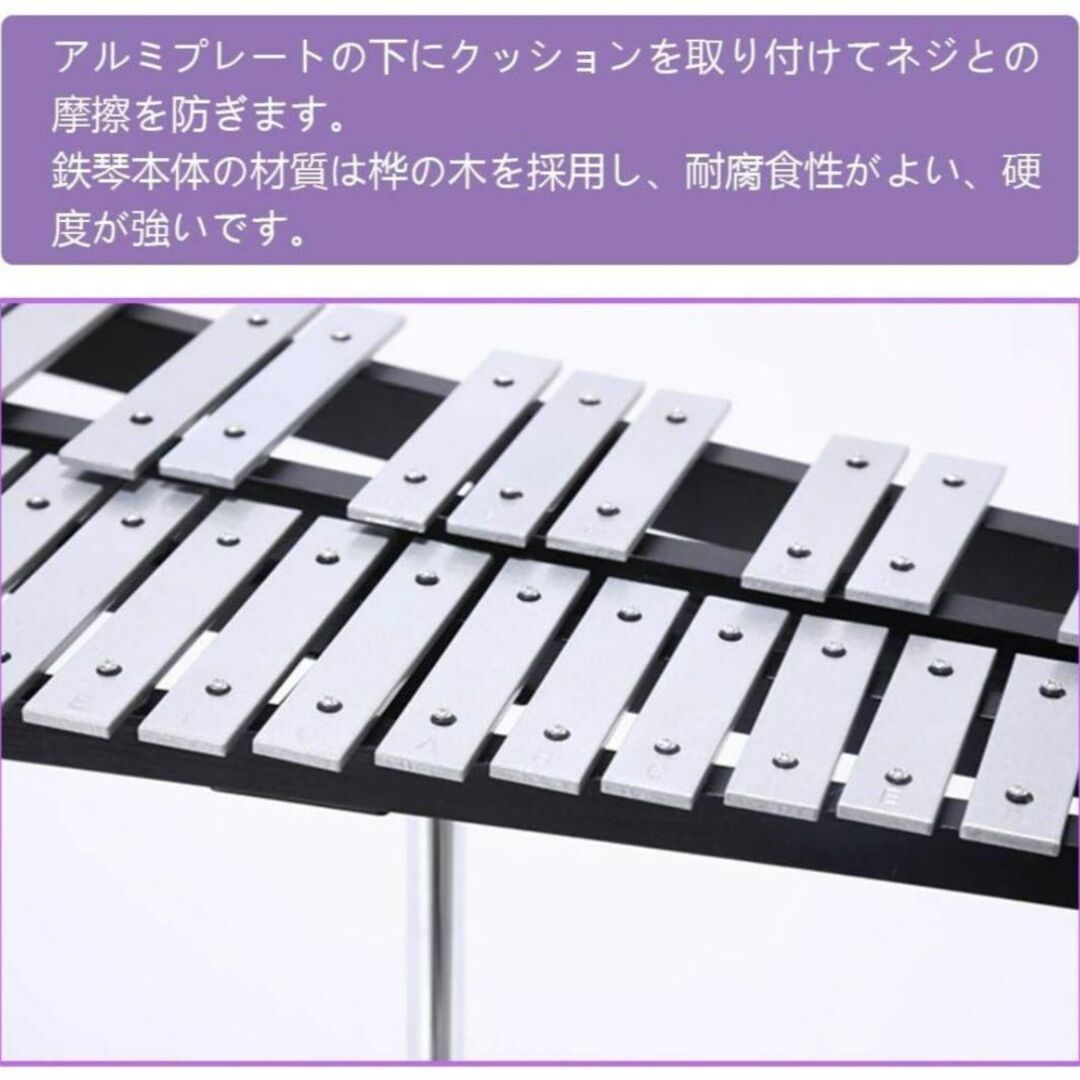 32音 鉄琴 卓上鉄琴 スタンド付き マレット4本 収納ケース付き高さ調節可能⑨鉄琴