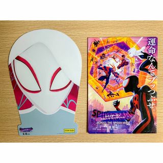 ディーシー(DC)のスパイダーバース　スパイダーグウェン　リーフレット＋チラシ10枚セット(ノベルティグッズ)