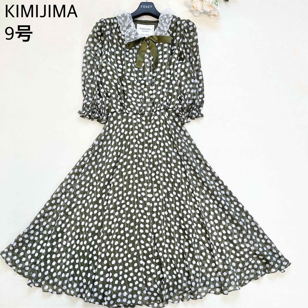 【極美品】KIMIJIMA boutique シフォンワンピース レース襟 | フリマアプリ ラクマ