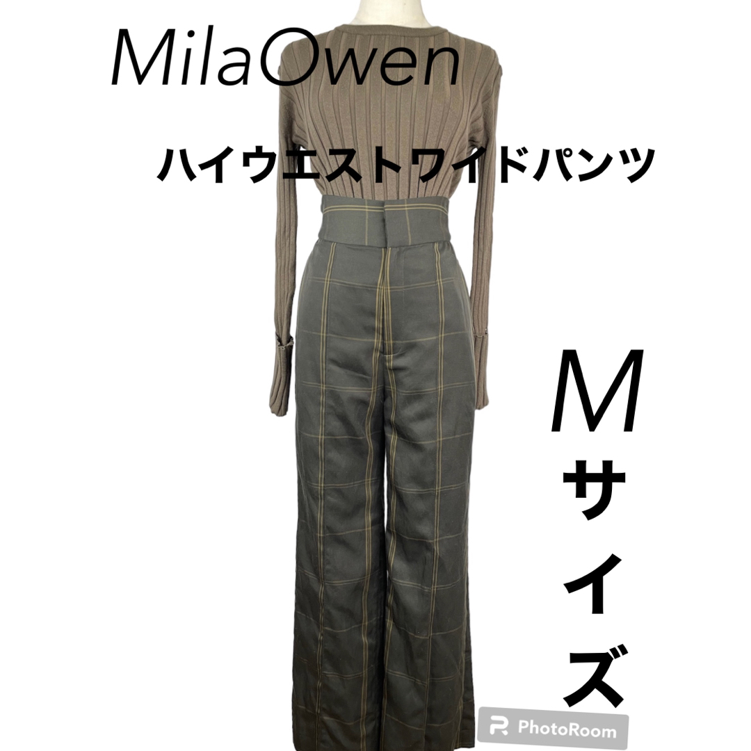 【極美品】MilaOwen ワイドパンツ　ハイウエスト　チェック柄　Mサイズ約30cm裾幅