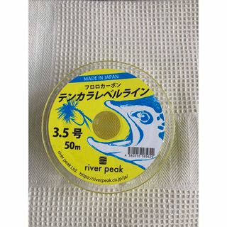 リバーピーク　フロロカーボン　テンカラレベルライン　3.5号(釣り糸/ライン)