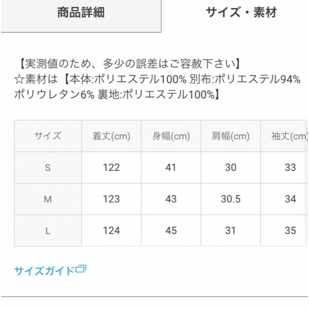 GRL(グレイル)のグレイル☆ ベルト付きドッキングマーメイドワンピース[tu723] レディースのワンピース(ロングワンピース/マキシワンピース)の商品写真