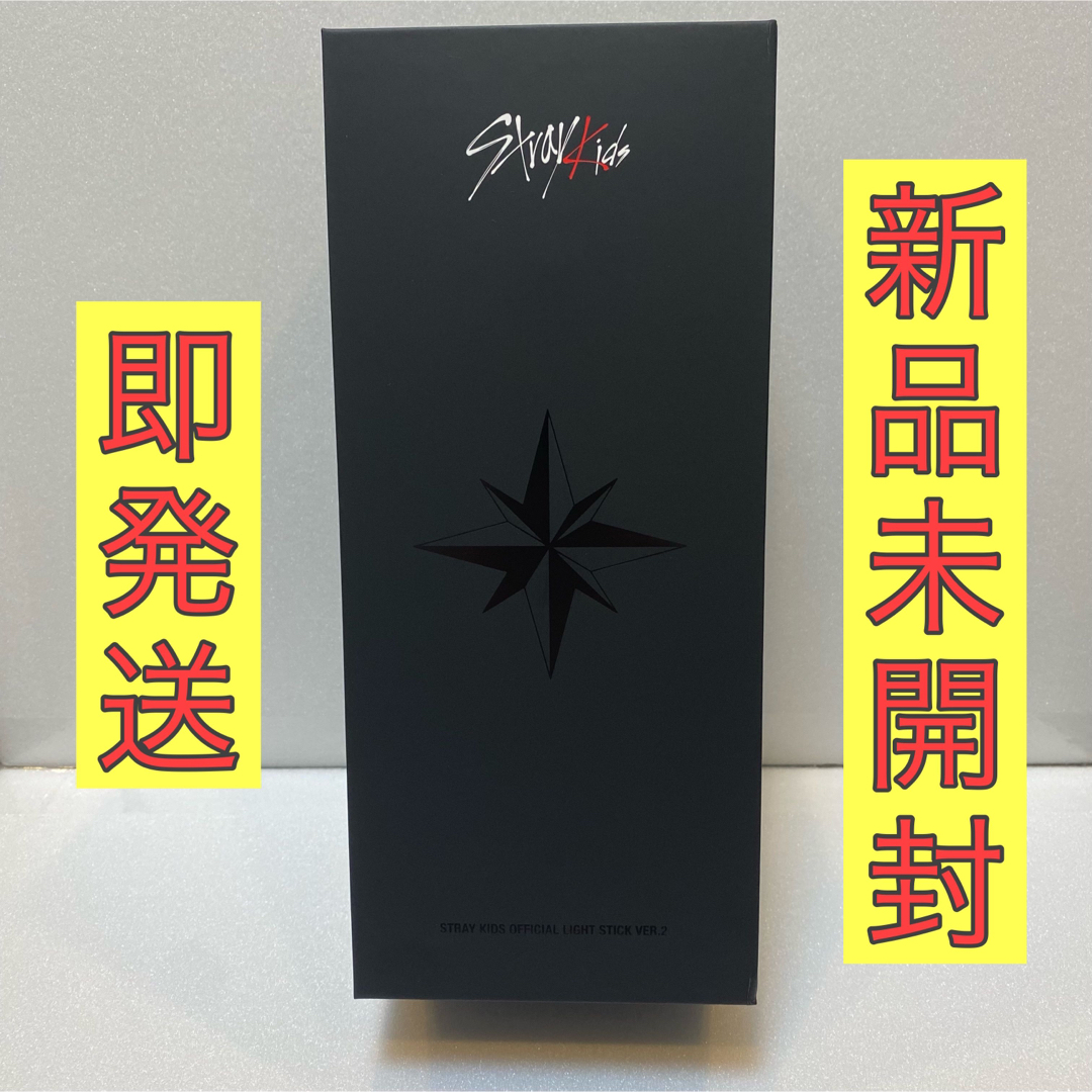 正規輸入品 【新品】StrayKids OFFICIAL LIGHT STICK VER.2 - CD