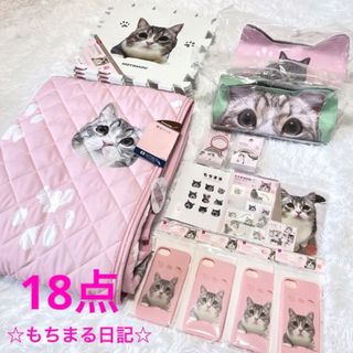 シマムラ(しまむら)の【もちまる日記】品薄！！ 18点セット 敷きパッド スマホケース  しまむら(その他)