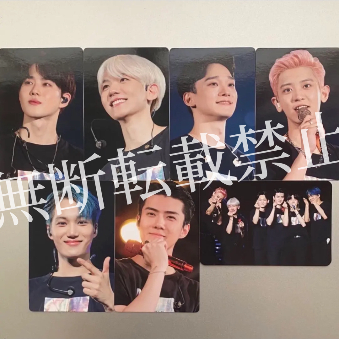 EXO PLANET #5 EXplOration DVD 初回限定盤特典トレカ