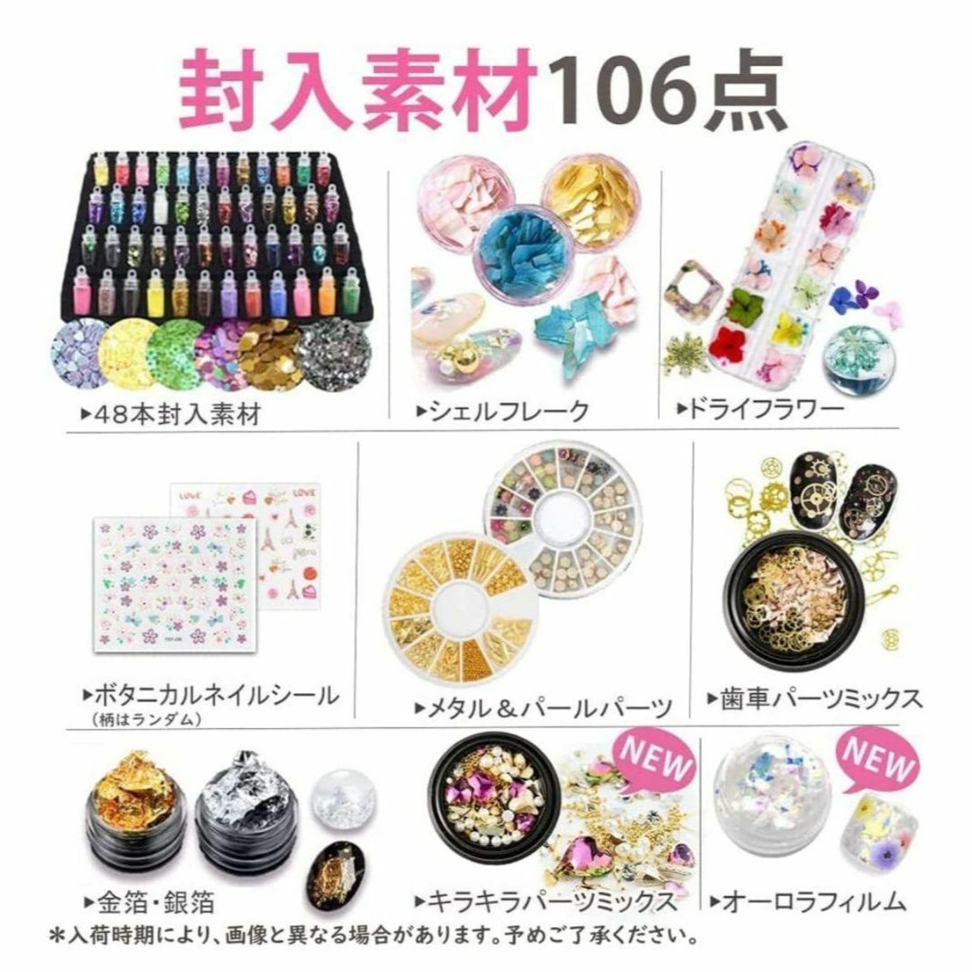 UVレジン スターターキット セット 初心者 uvレジン液 着色剤⑩の通販