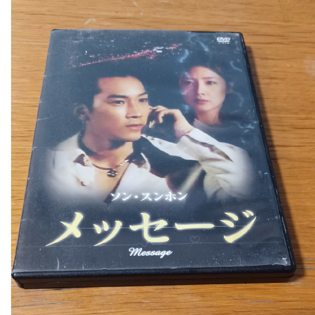 メッセージ DVD＆韓流スターグッズ3点セット エンタメ/ホビーのDVD/ブルーレイ(韓国/アジア映画)の商品写真