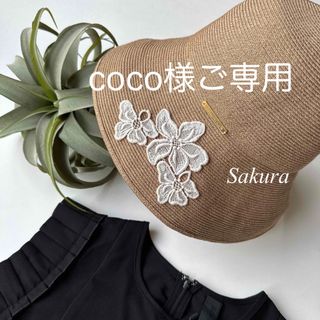 Athena New York - 【新品未使用】アシーナニューヨーク ジャネット の