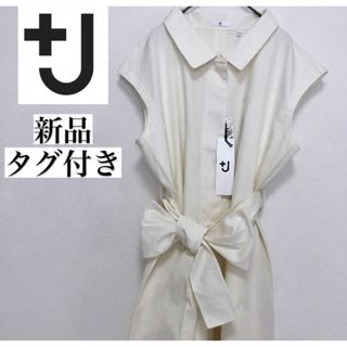 ユニクロ(UNIQLO)の【新品タグ付き】ユニクロ　+Ｊ プラスＪ ジルサンダーコットンリネンワンピースl(ロングワンピース/マキシワンピース)