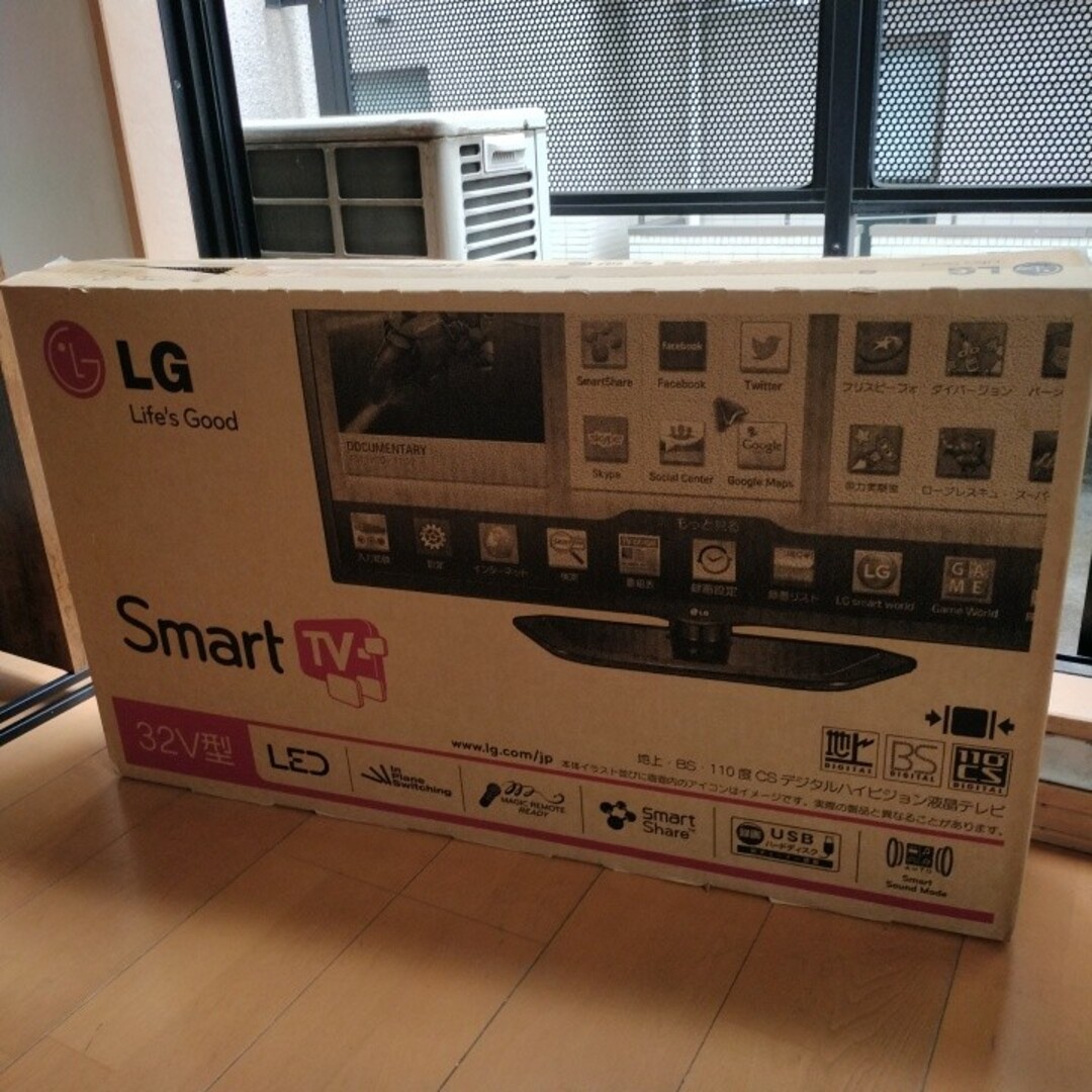 新品未使用品  LG smart 液晶テレビ 32V型