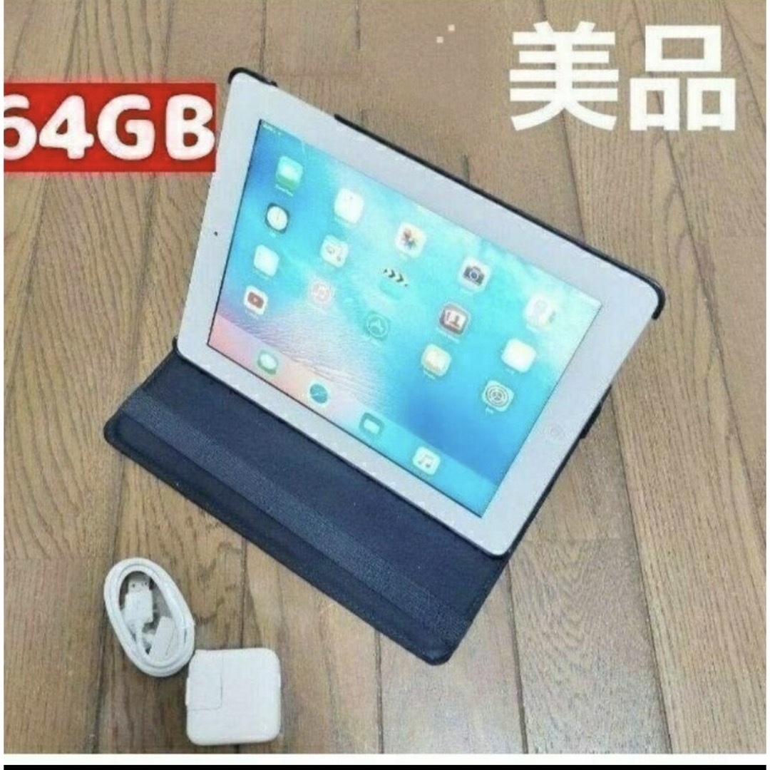 iPad 第二代 美品 - その他