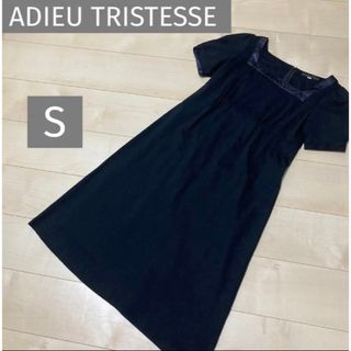 アデュートリステス(ADIEU TRISTESSE)のADIEU TRISTESSE  アデュートリステス　ワンピース　ネイビー　S(ひざ丈ワンピース)