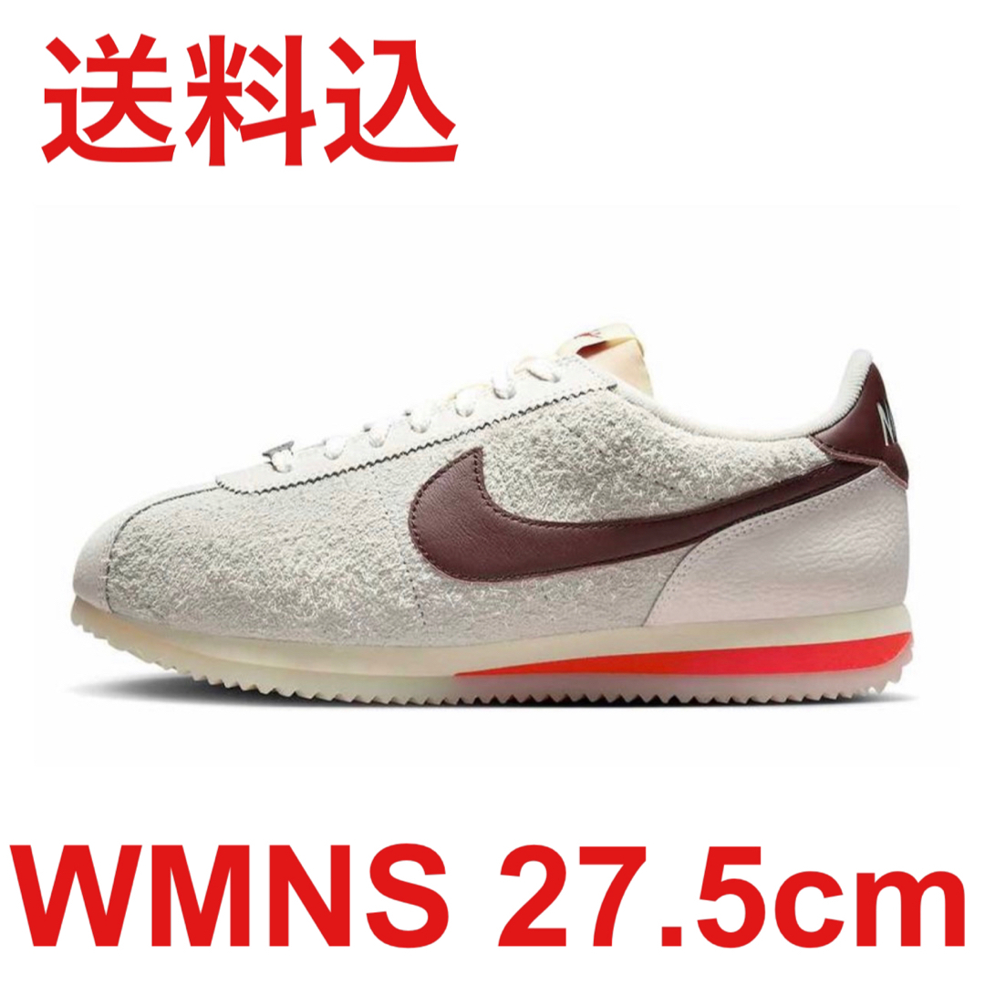 Nike WMNS Cortez Orewood Brown and Earth