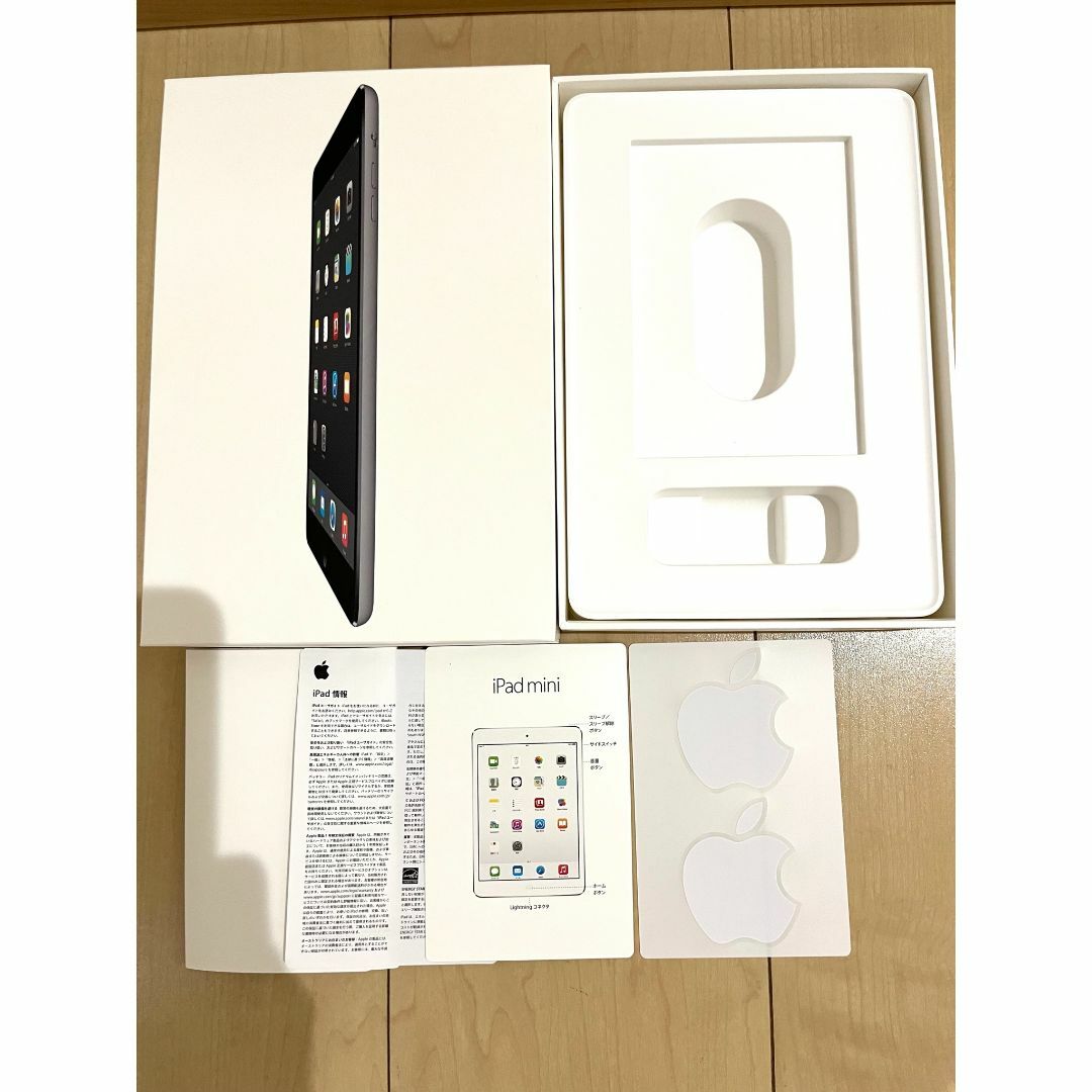 Apple(アップル)の空箱 iPad mini 第1世代 説明書・ステッカー スマホ/家電/カメラのスマートフォン/携帯電話(その他)の商品写真