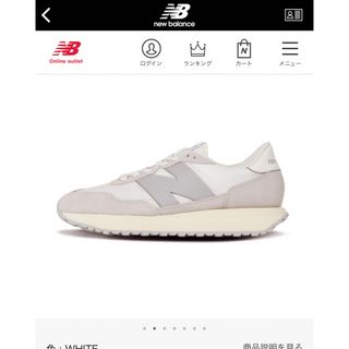 ニューバランス(New Balance)のクロちび様専用　ニューバランス　237JB1   24.5センチ(スニーカー)