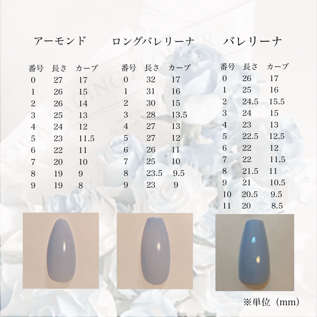 28】オーダーネイルチップ キルティング 青 ブルー グラデーション