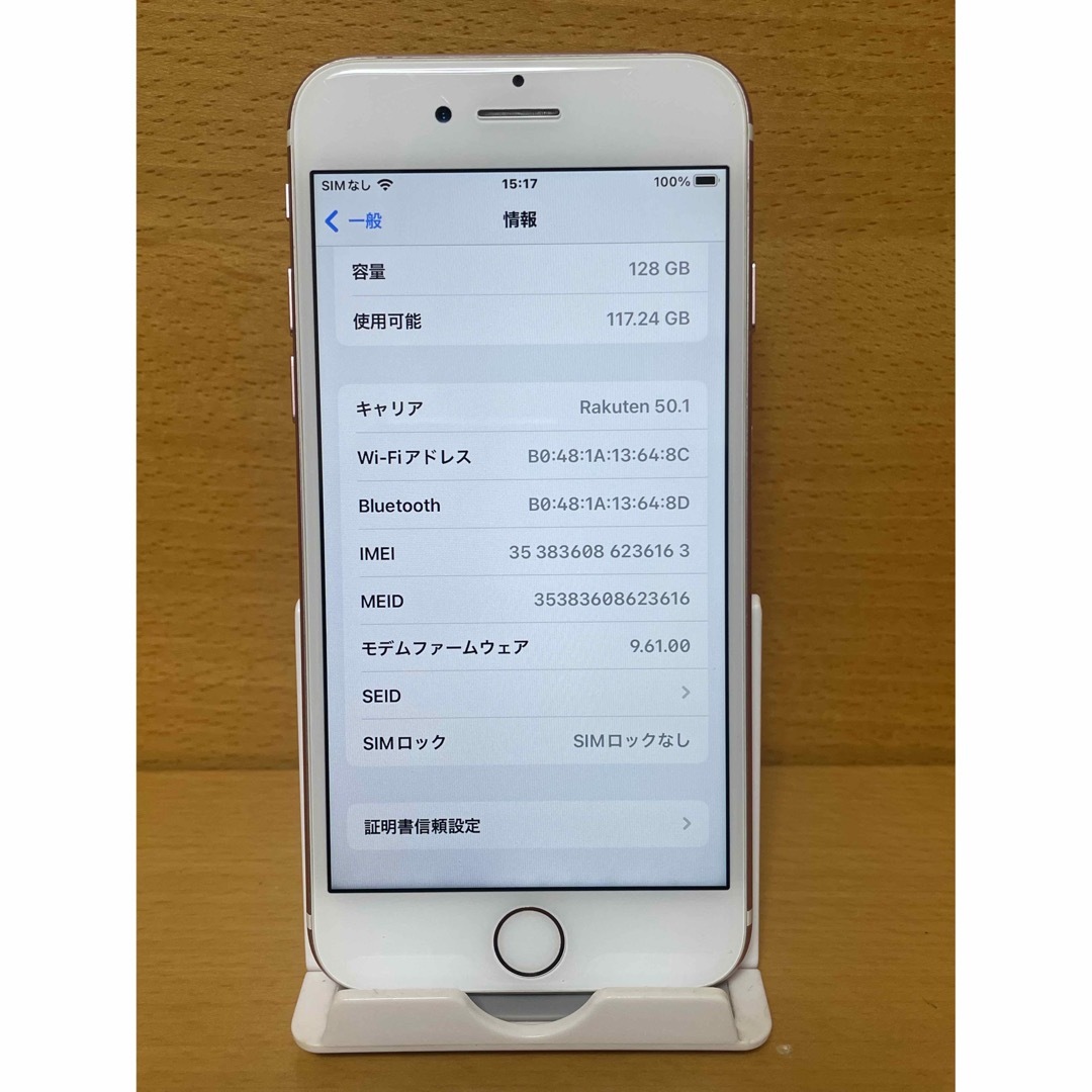 Apple(アップル)のiPhone 7 ローズゴールド128GBSIMフリー スマホ/家電/カメラのスマートフォン/携帯電話(スマートフォン本体)の商品写真