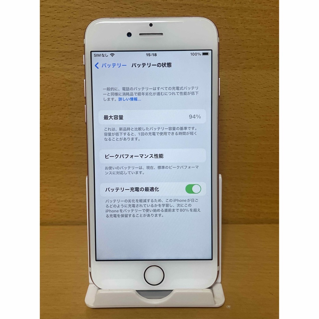 Apple(アップル)のiPhone 7 ローズゴールド128GBSIMフリー スマホ/家電/カメラのスマートフォン/携帯電話(スマートフォン本体)の商品写真