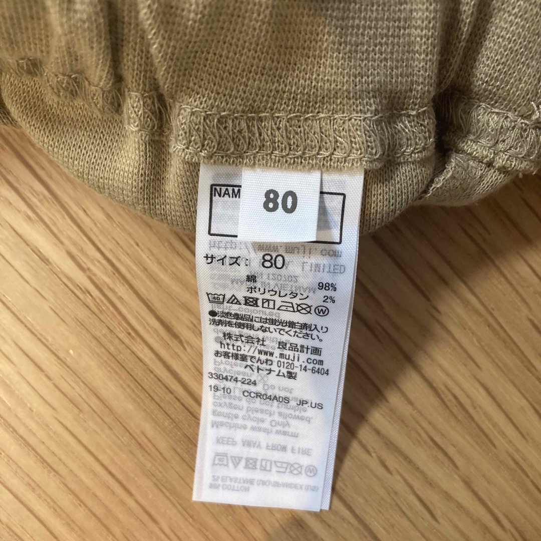 MUJI (無印良品)(ムジルシリョウヒン)の＊新品未使用＊ 無印良品　ハーフパンツ　80 キッズ/ベビー/マタニティのベビー服(~85cm)(パンツ)の商品写真