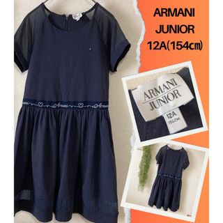 ARMANI JUNIOR - アルマーニジュニア 長袖 ロンT 92 90の通販 by