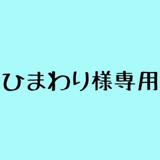 クリニーク(CLINIQUE)のラスト4点 値下げ不可 【新品未使用】クリニーク アンティ パース パイラント(制汗/デオドラント剤)