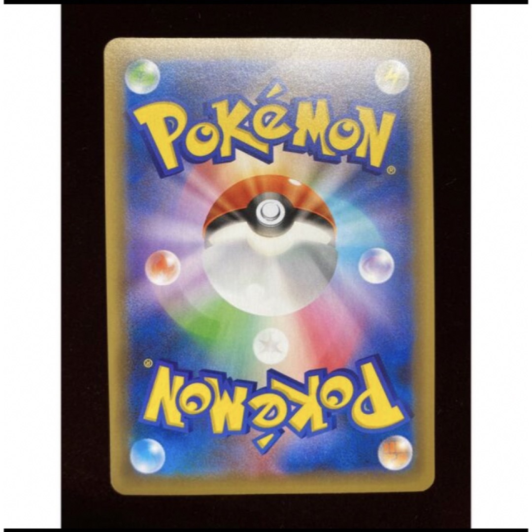 ポケモンカード ミュウツー ポケモンカード151 マスターボール ポケモンカード ミュウツー ポケモンカード151 マスターボール