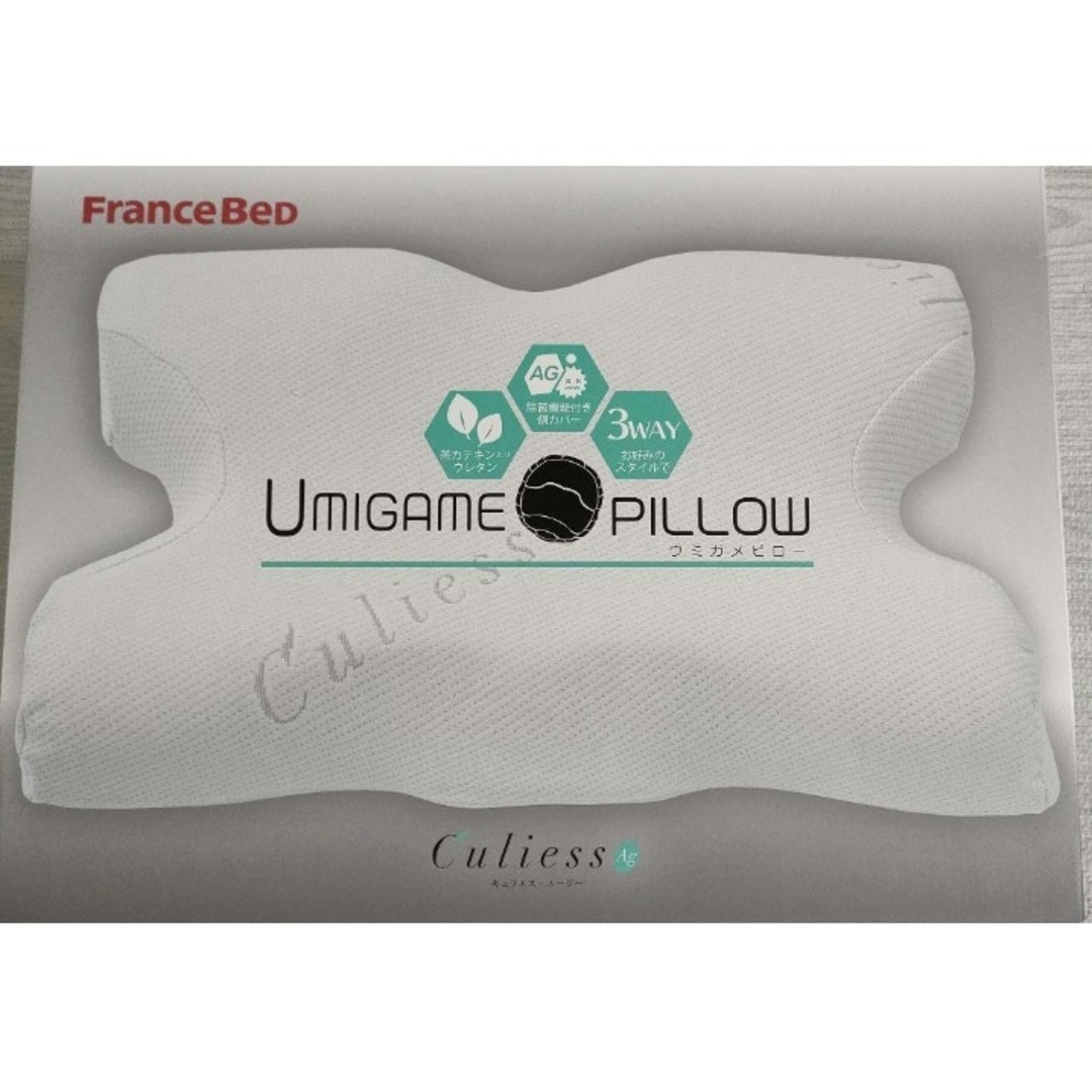 フランスベッド(フランスベッド)のウミガメピロー　umigame pillow　フランスベッド インテリア/住まい/日用品の寝具(枕)の商品写真