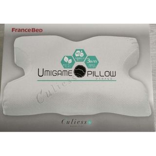 フランスベッド(フランスベッド)のウミガメピロー　umigame pillow　フランスベッド(枕)