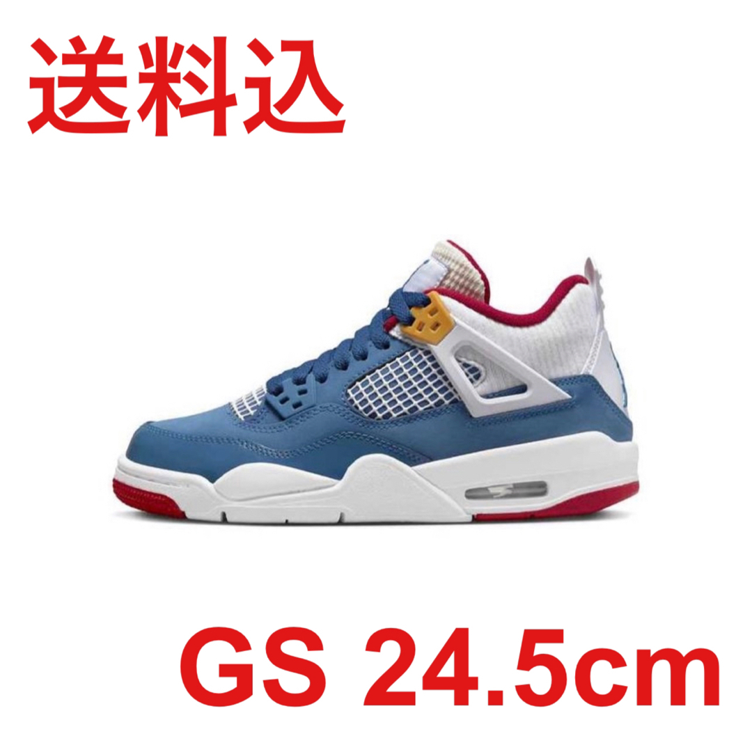 Jordan Brand（NIKE）(ジョーダン)のNike GS Air Jordan 4 French Blue 24.5 レディースの靴/シューズ(スニーカー)の商品写真