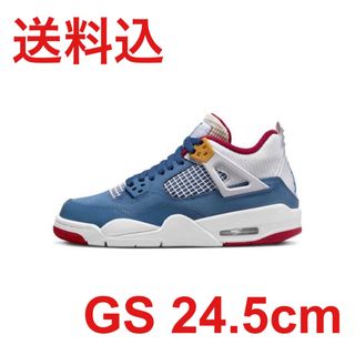 ジョーダン(Jordan Brand（NIKE）)のNike GS Air Jordan 4 French Blue 24.5(スニーカー)