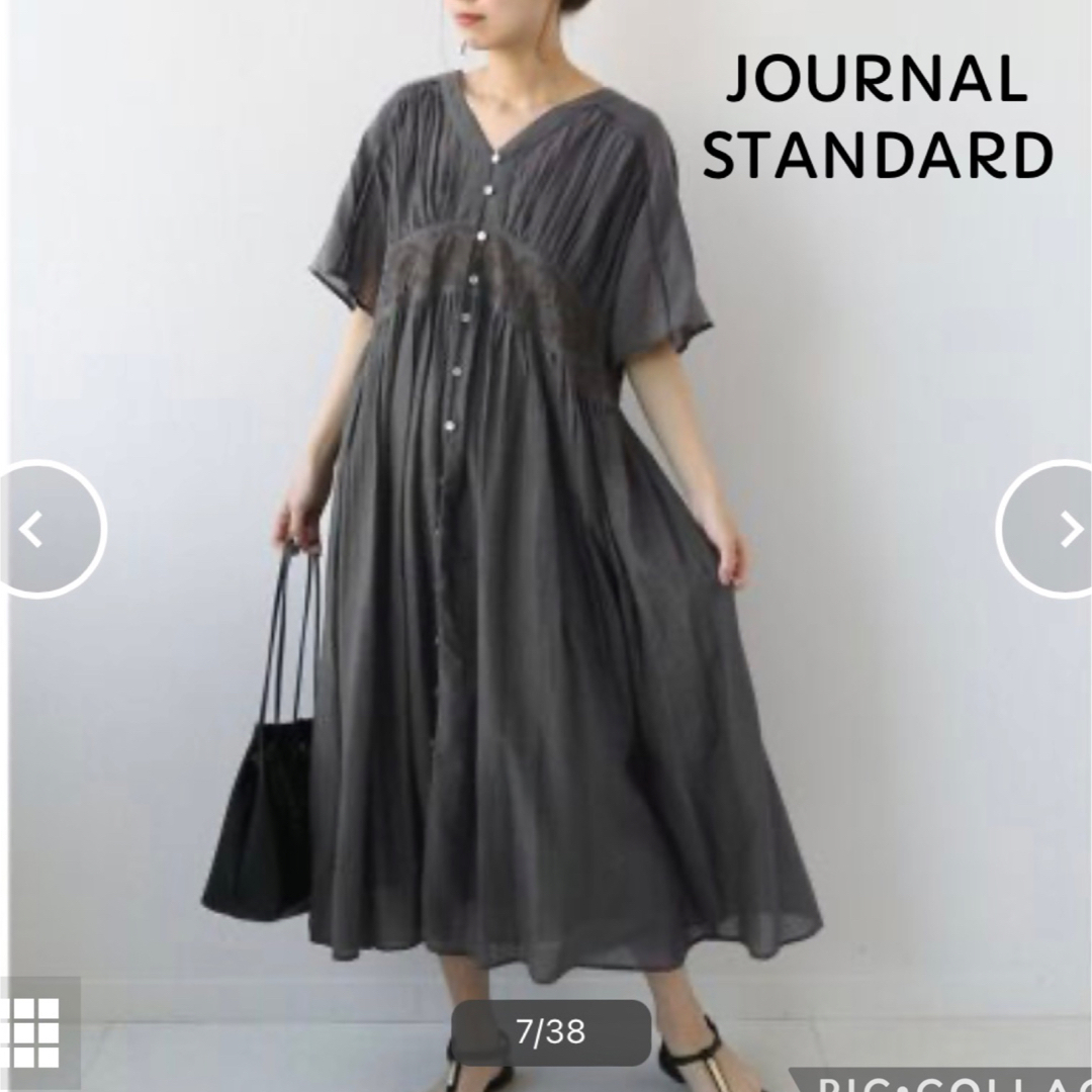 JOURNAL STANDARD relume(ジャーナルスタンダードレリューム)の☆専用☆   ジャーナルスタンダードレリュームエンブロイダリーギャザーワンピース レディースのワンピース(ロングワンピース/マキシワンピース)の商品写真