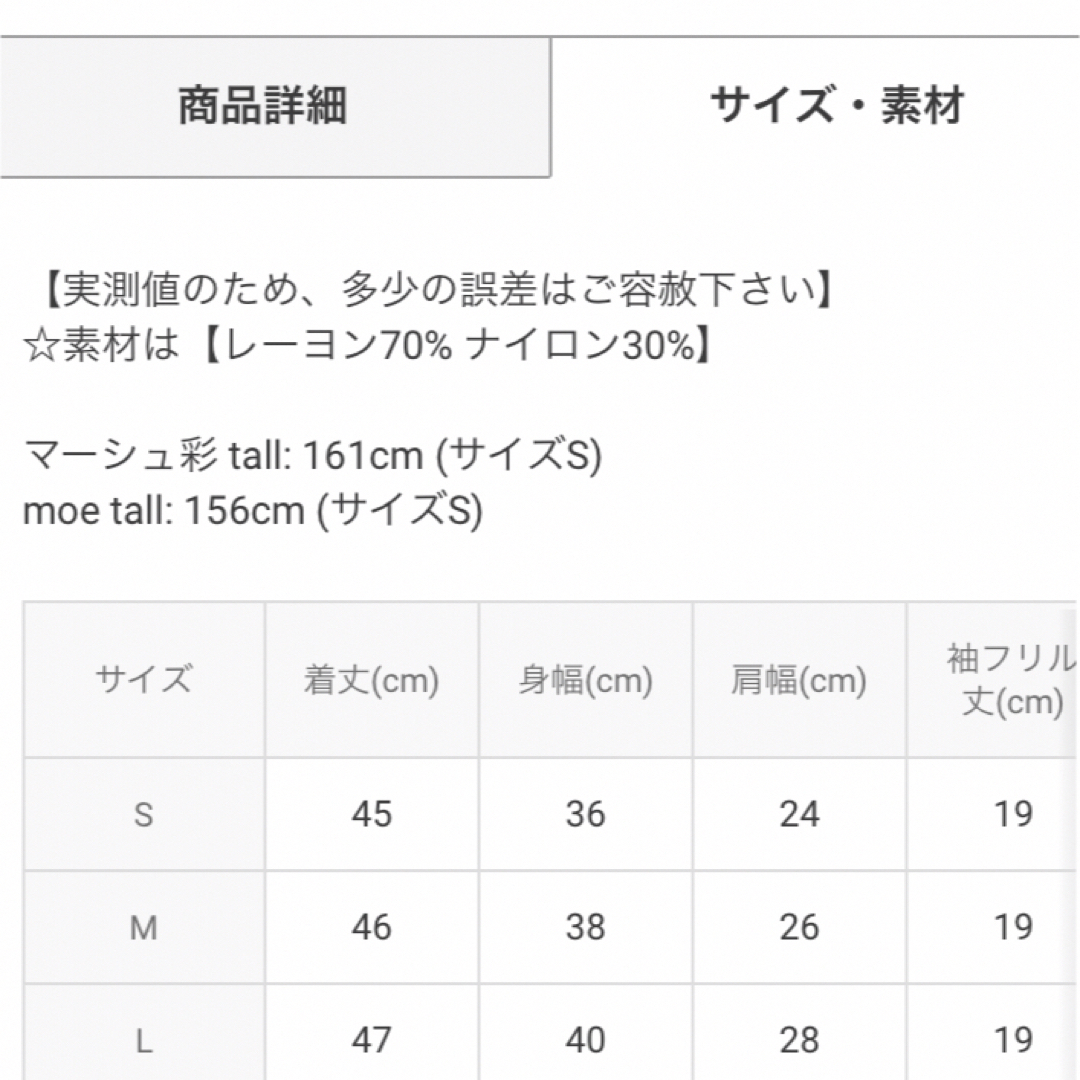 GRL(グレイル)のグレイル☆ ボウタイフリルスリーブニットトップス[rut910] レディースのトップス(ニット/セーター)の商品写真