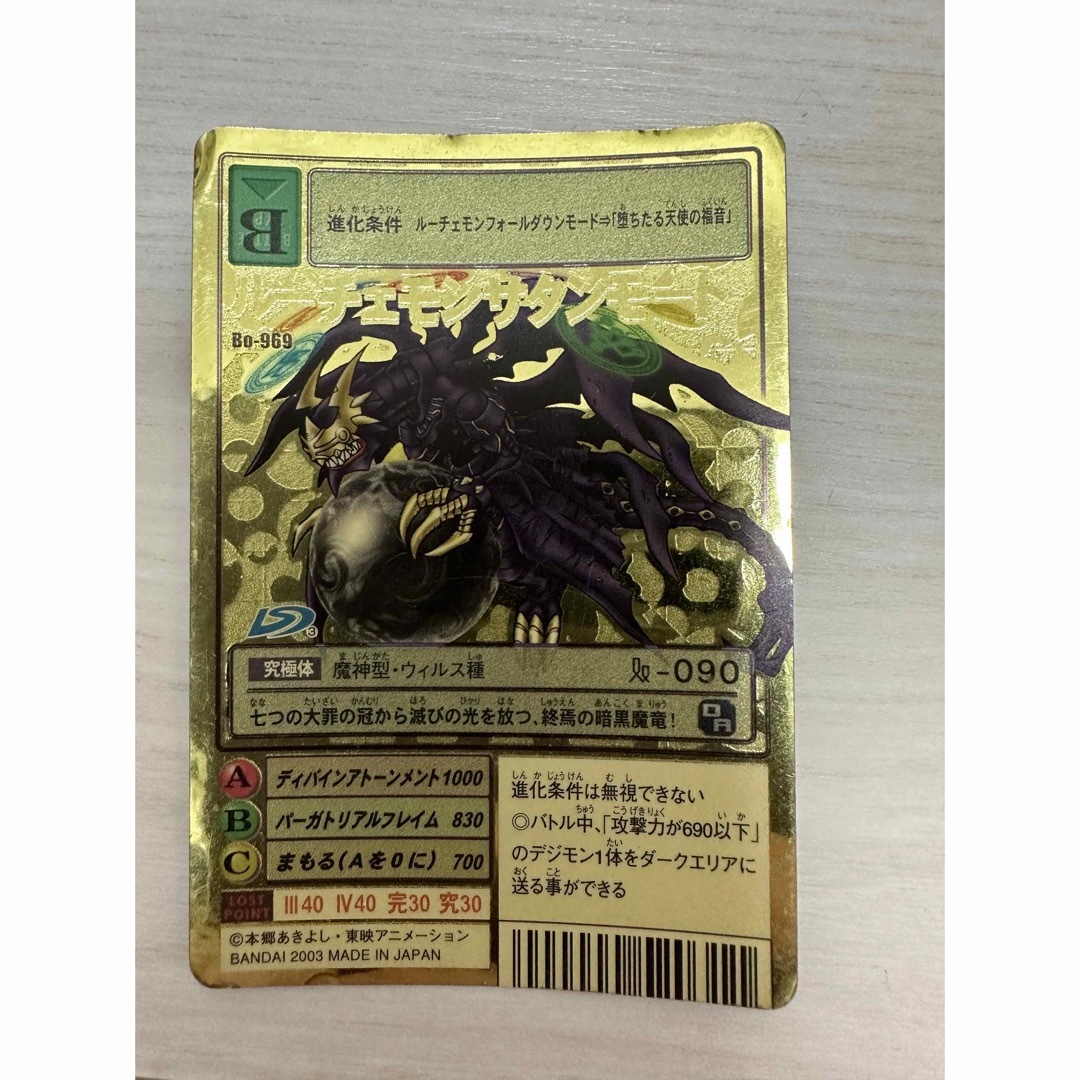 あるび様専用 デジモンカード ルーチェモンサタンモードの通販 by N