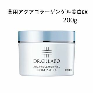 ドクターシーラボ(Dr.Ci Labo)の薬用 アクアコラーゲンゲル 美白EX 200g ドクターシーラボ(オールインワン化粧品)