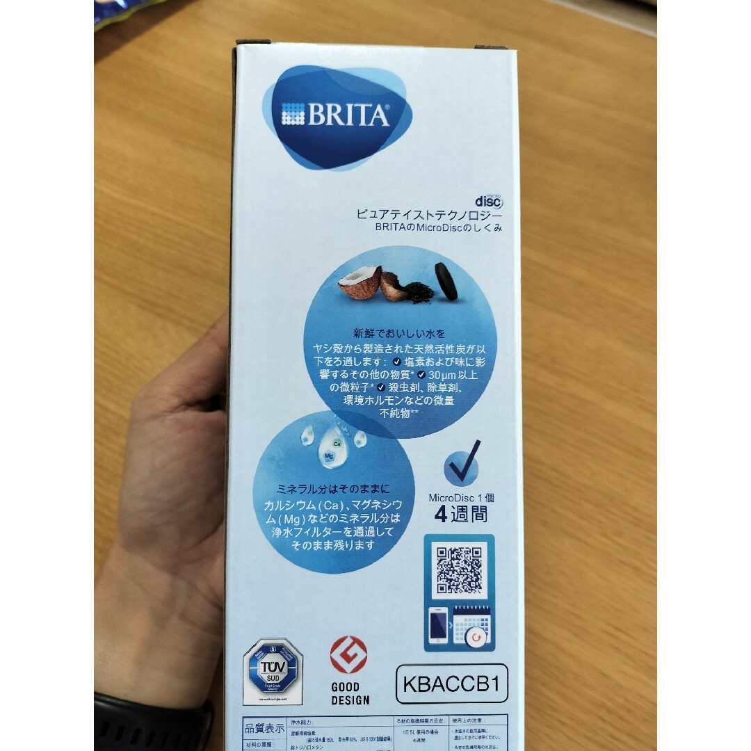 BRITA　ボトル型浄水器 インテリア/住まい/日用品のキッチン/食器(浄水機)の商品写真