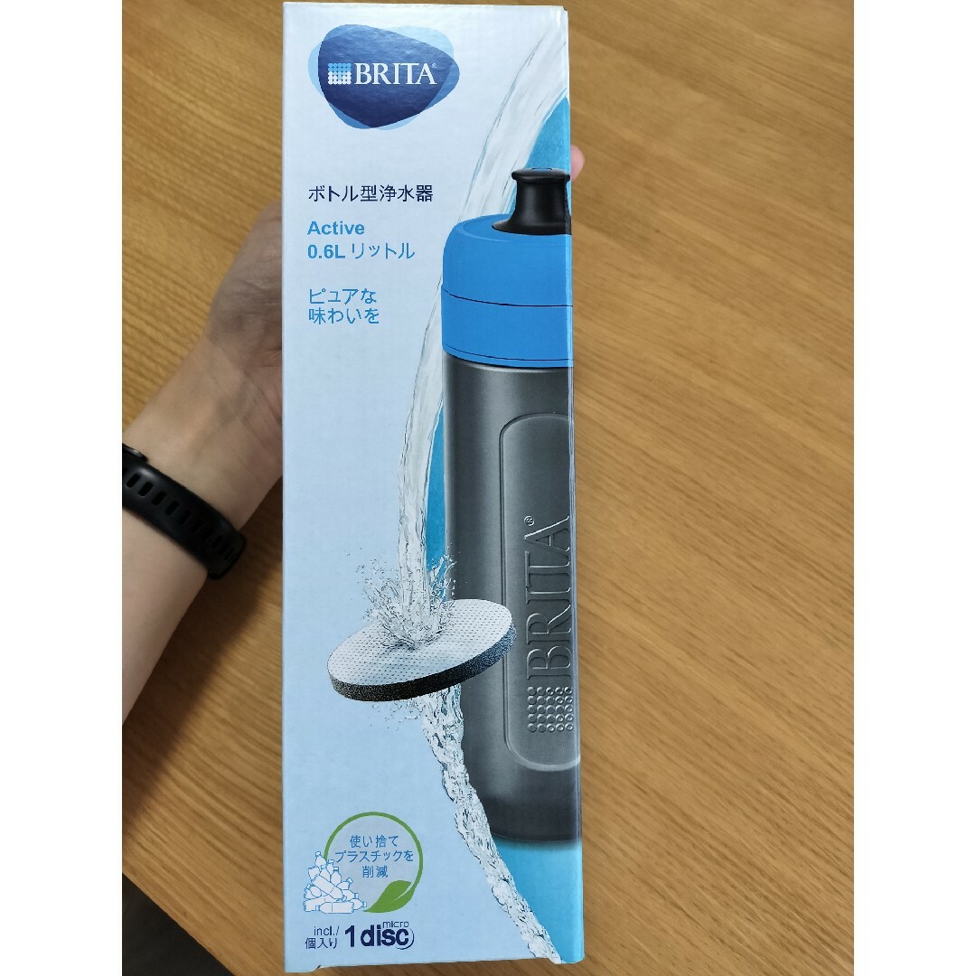 BRITA　ボトル型浄水器 インテリア/住まい/日用品のキッチン/食器(浄水機)の商品写真