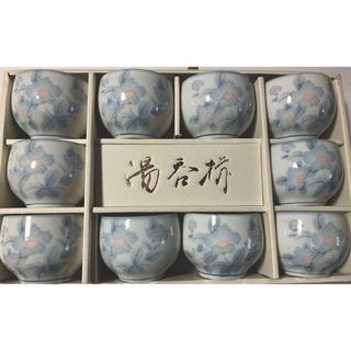 湯呑み10個セット　新品未使用品(食器)