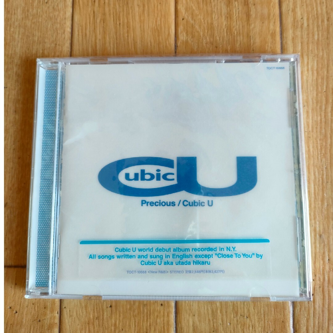 廃盤 キュービック・ユー プレシャス Cubic U Precious | フリマアプリ ラクマ