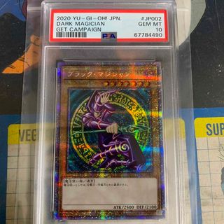 ユウギオウ(遊戯王)のPSA10 遊戯王　ブラック・マジシャン　プリズマティック　PSEC(シングルカード)