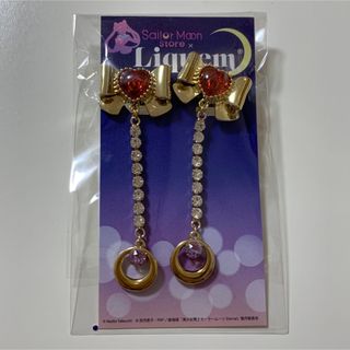 liquem リキュエムセーラームーン マーズ イヤリング