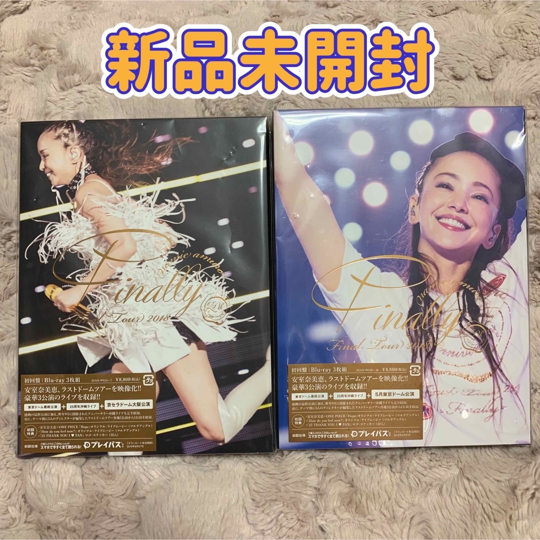 安室奈美恵　Finally Blu-ray ３枚組　セット