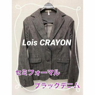 ロイスクレヨン(Lois CRAYON)のブラックデニムジャケット　ロイスクレヨン　クリーニング済　綿（コットン）１００％(Gジャン/デニムジャケット)