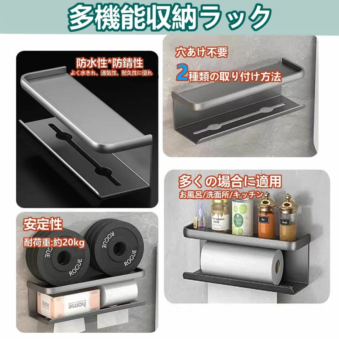 【人気商品】ペーパータオル ホルダー 壁掛けラック 浴室用 強力粘着固定 穴あけ 3