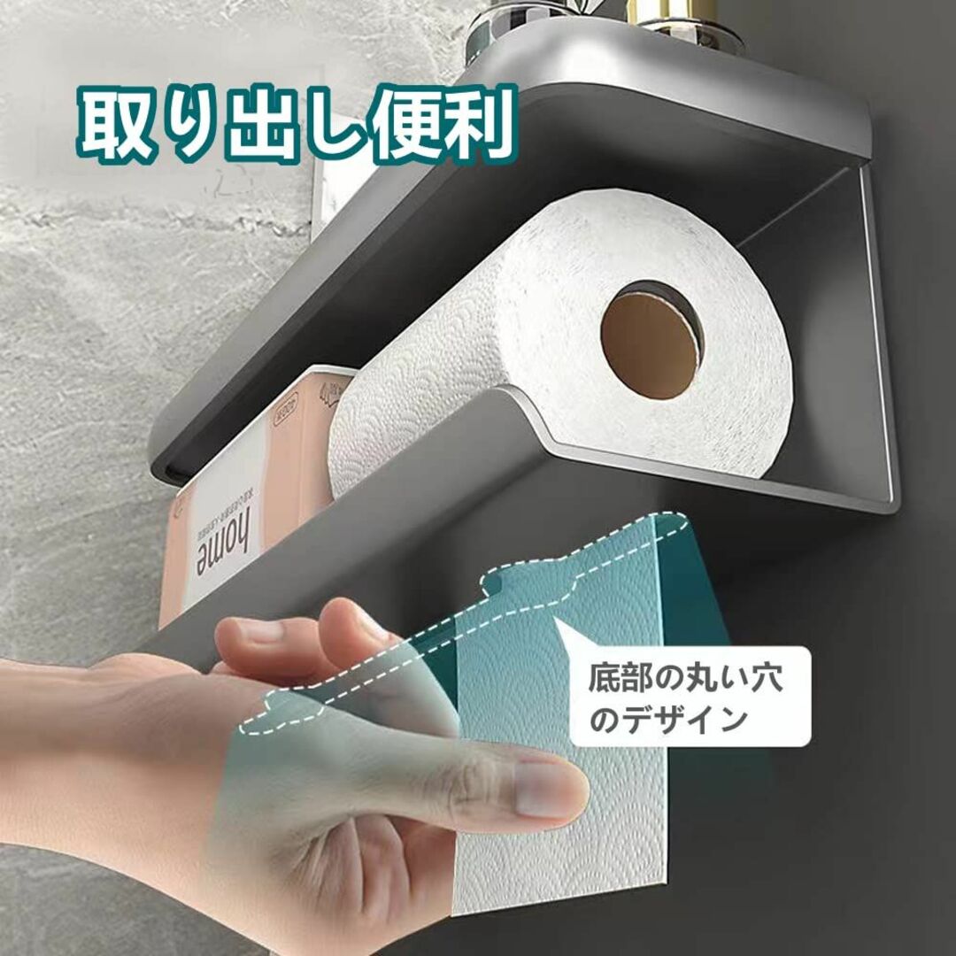 【人気商品】ペーパータオル ホルダー 壁掛けラック 浴室用 強力粘着固定 穴あけ 4