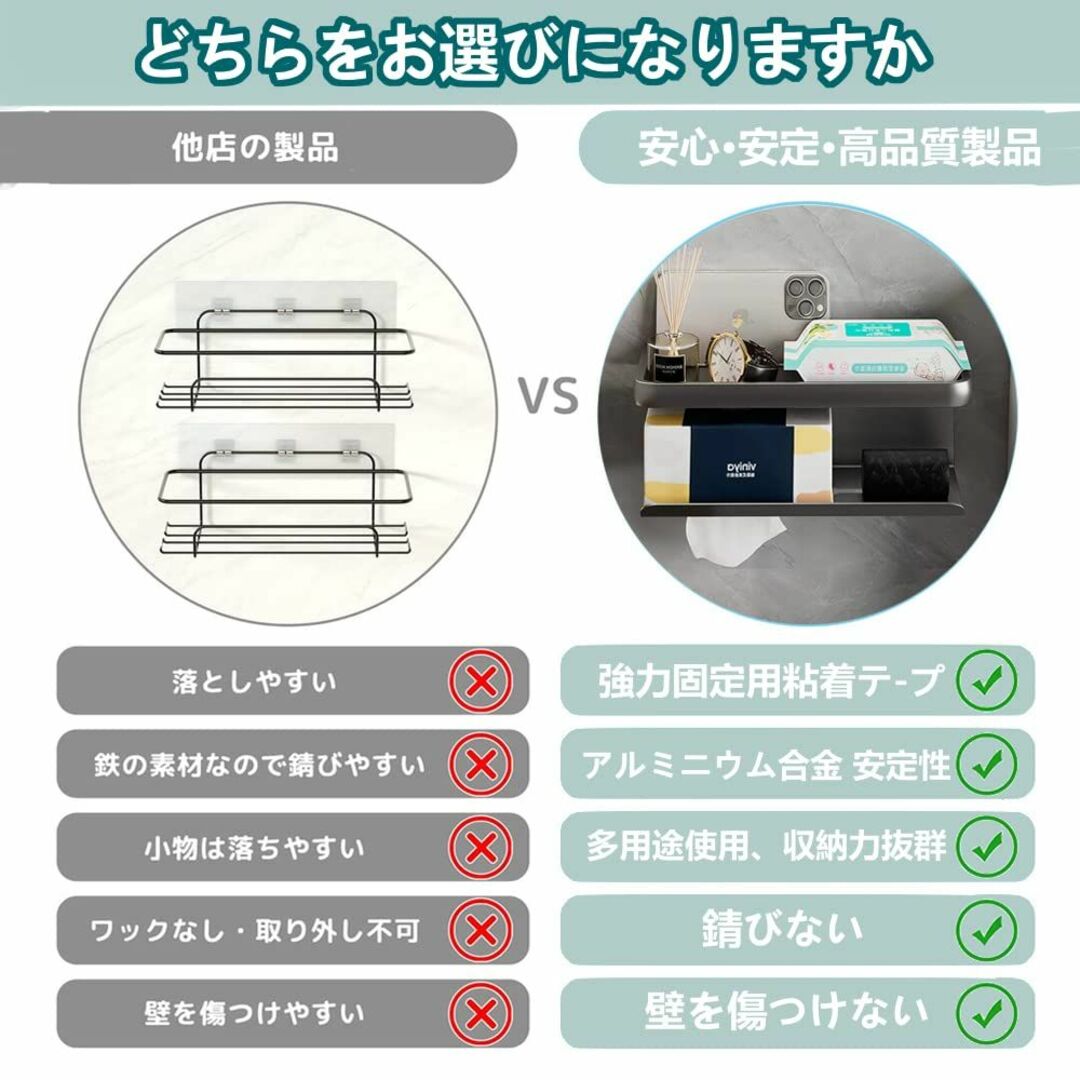 【人気商品】ペーパータオル ホルダー 壁掛けラック 浴室用 強力粘着固定 穴あけ 6